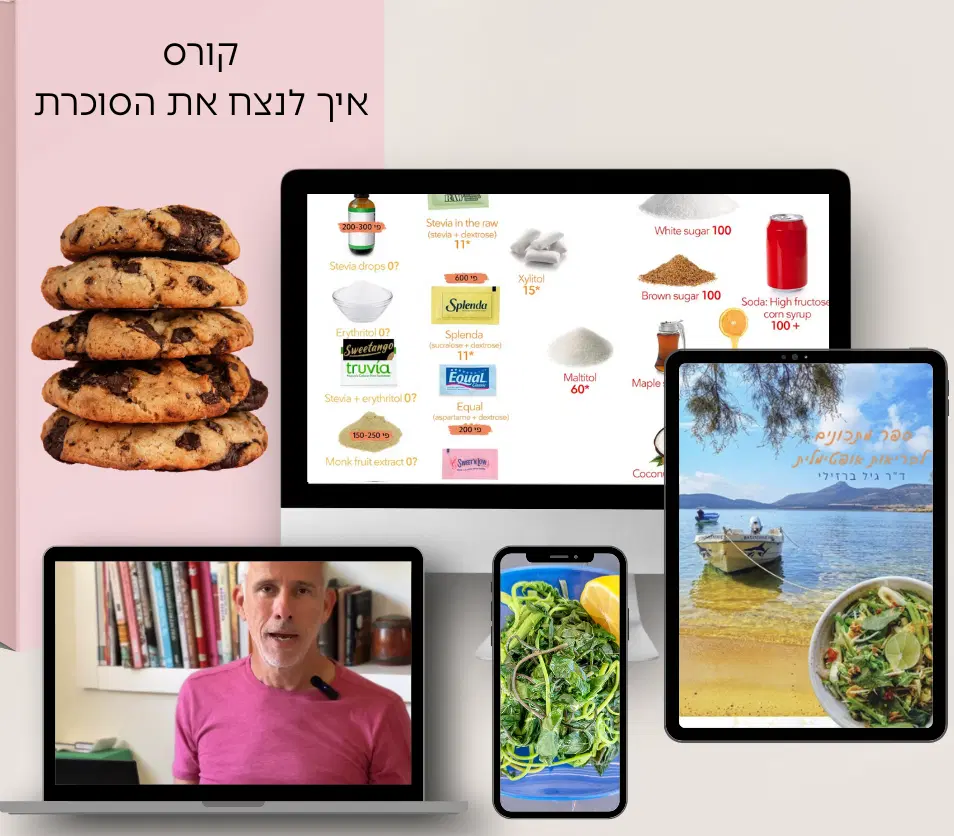 מוקאפ הקורס מוקאפ הקורס