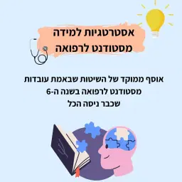 לוגו של כהן אילי