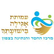 לוגו של עמותת אגילה בישועתך