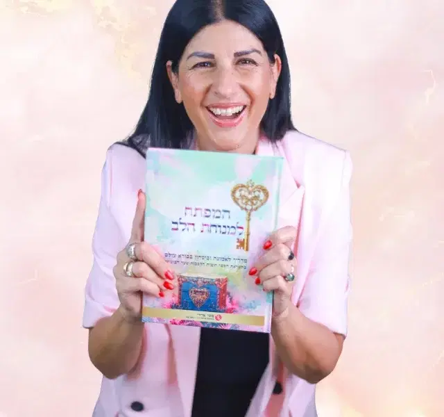 הספר הספר