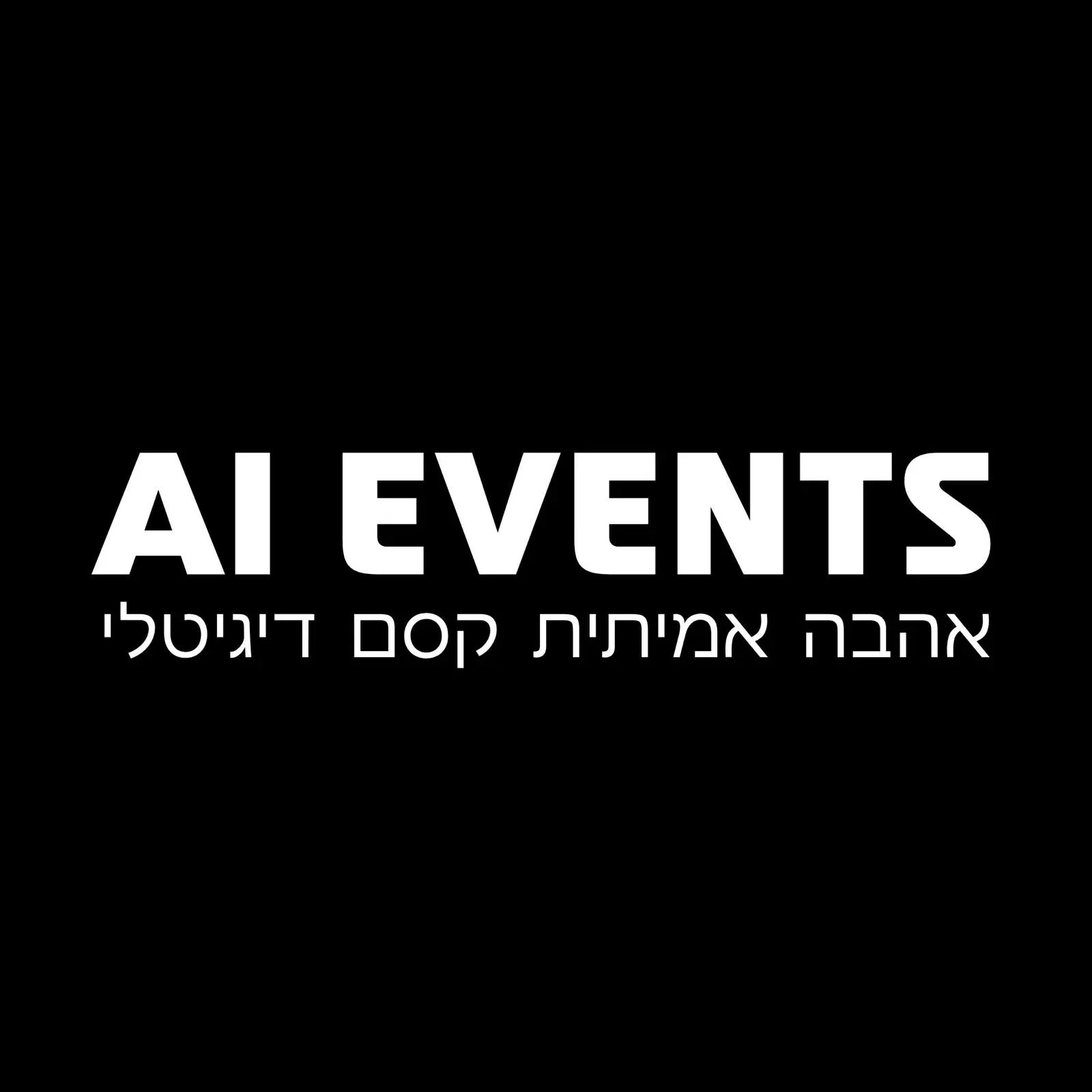 לוגו של Simple Web פתרונות דיגיטליים