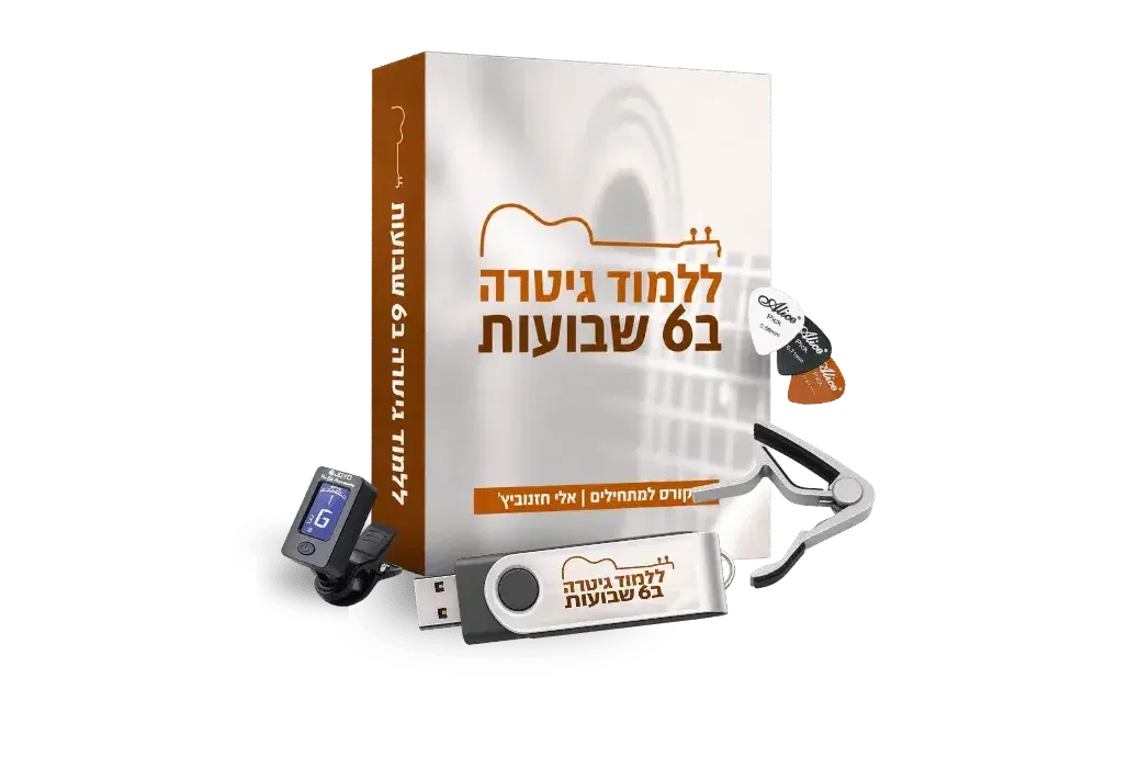 דיסק דיסק