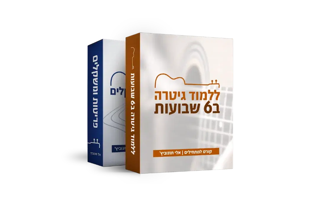 2 חבילות 2 חבילות
