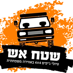לוגו של שטח אש