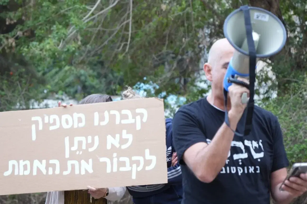 איציק לוי בהפגנה איציק לוי בהפגנה