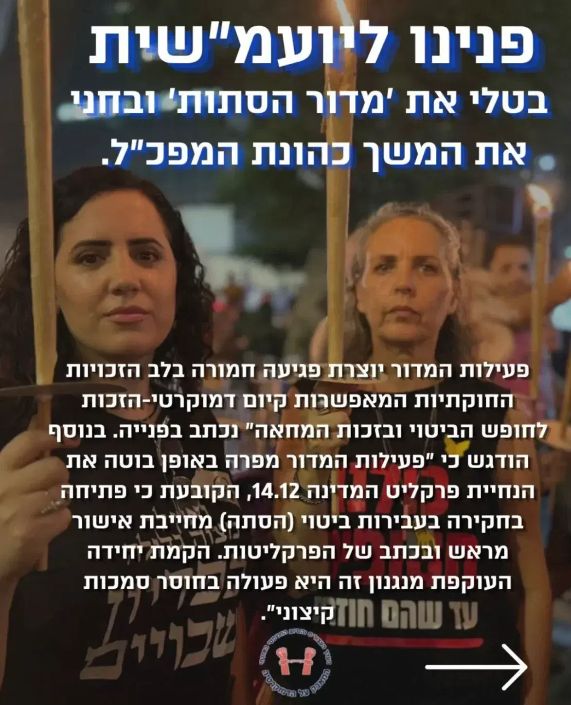פוסט נעמה 1 פוסט נעמה 1