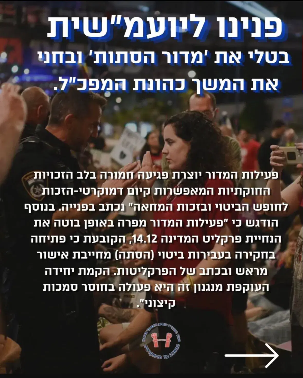פוסט נעמה 3 פוסט נעמה 3