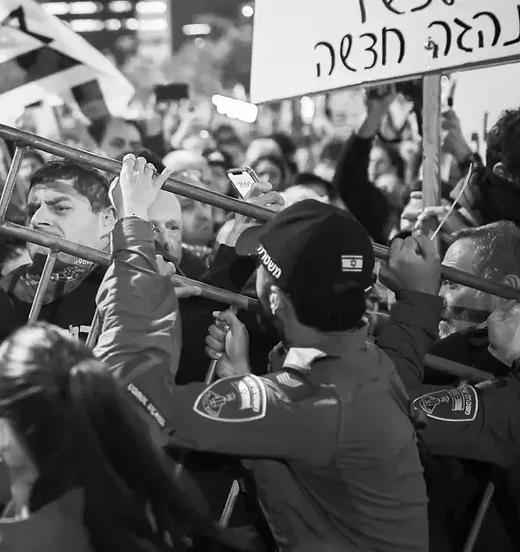הפגנה הפגנה
