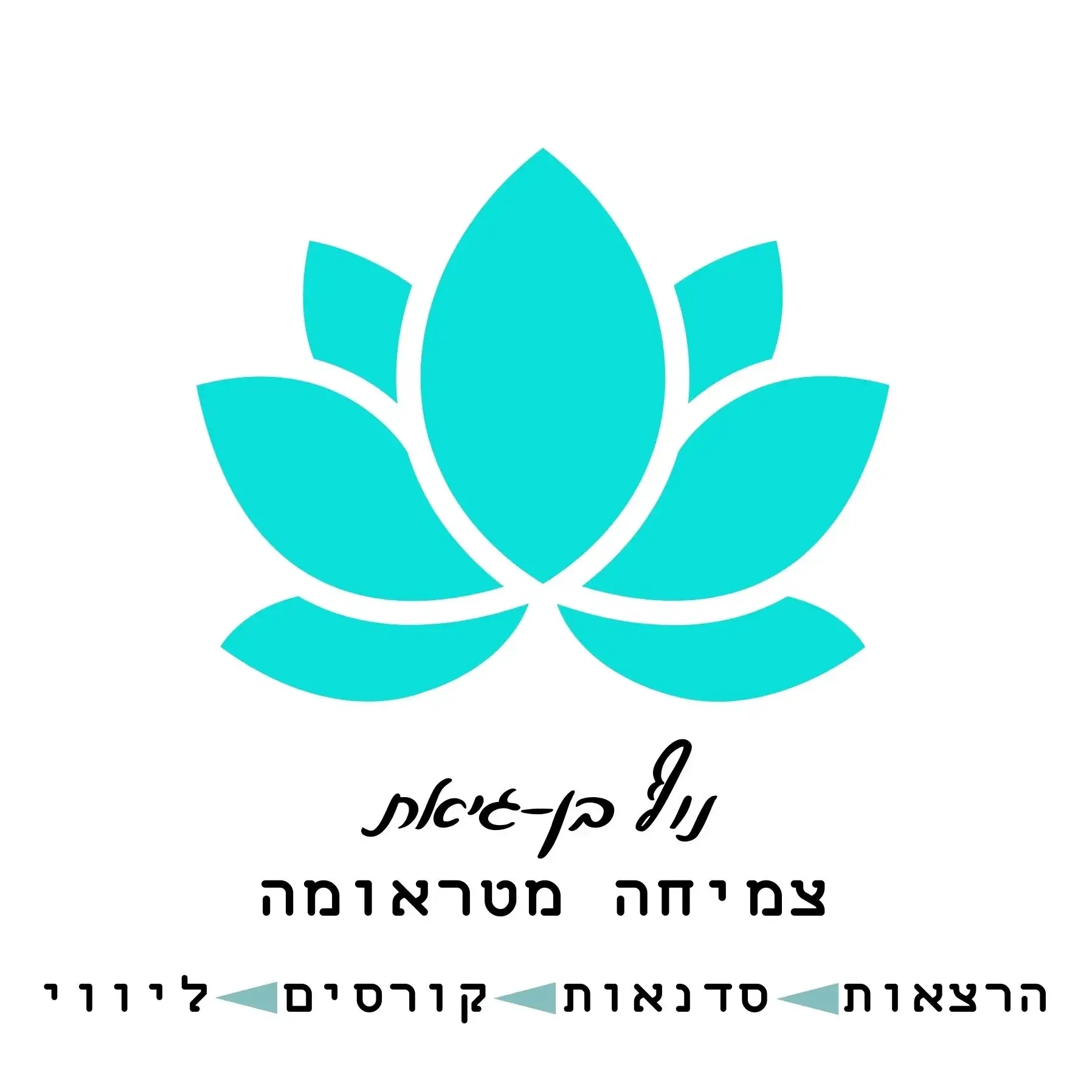 לוגו של נוף בן גיאת