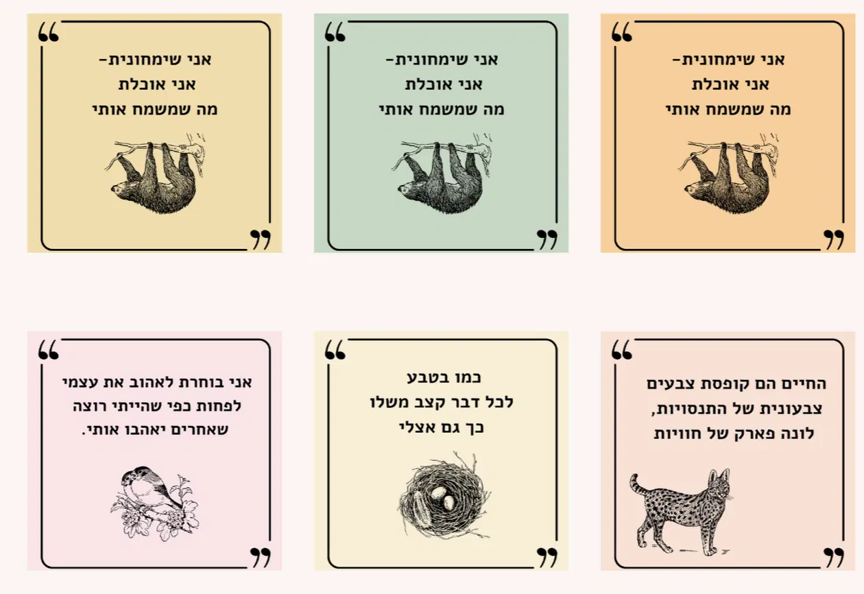 מגנטים ללב מגנטים ללב
