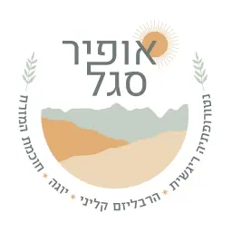 לוגו של אופיר סגל