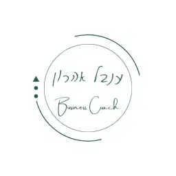 לוגו של ענבל אהרון יעוץ ואימון עסקי ואישי