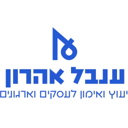 לוגו של ענבל אהרון יעוץ ואימון עסקי ואישי