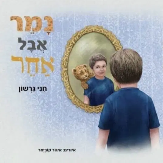 ספר כולל משלוח בדואר רשום