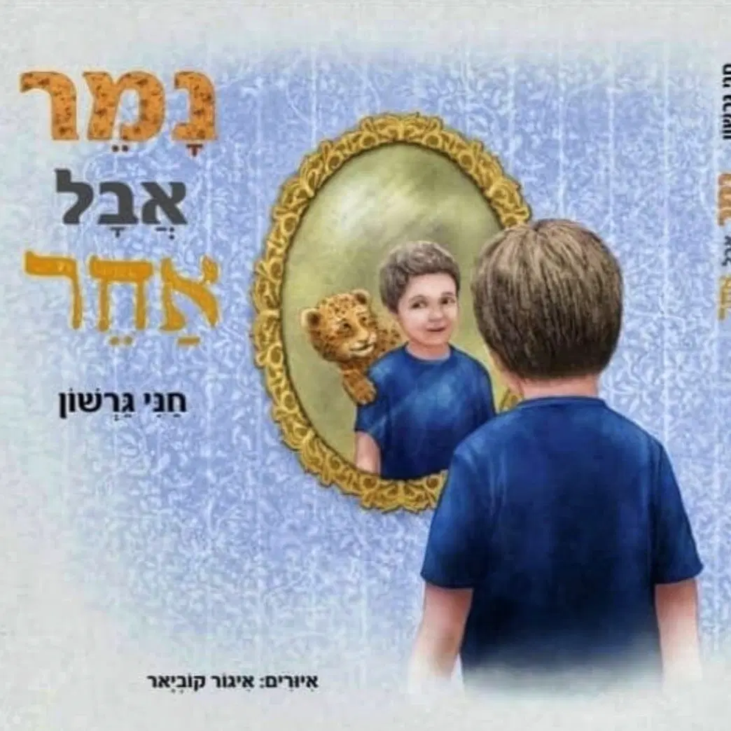 ספר באיסוף עצמי מראשל"צ, ימים אה 09:00 15:00