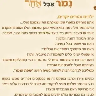 פנקס לכתיבה וציור כשהנמר שלנו מגיע לביקור נא לבחור כמות