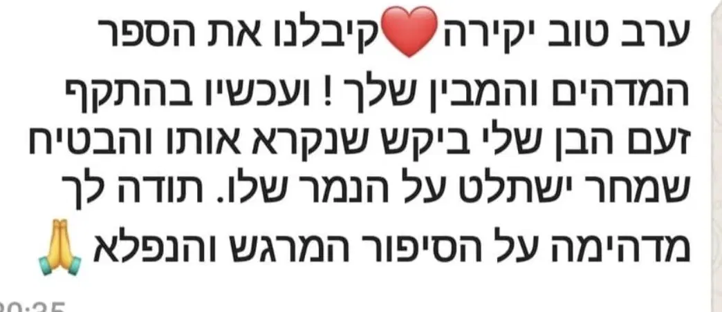 הבן שלי הבטיח שמחר ישתלט על הנמר שלו הבן שלי הבטיח שמחר ישתלט על הנמר שלו