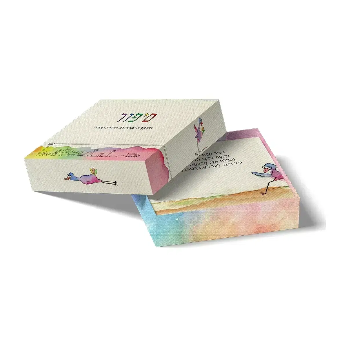 10 מארזי ״סיפור״ ומעלה