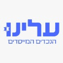 לוגו של היוזמה לציונות מכוננת (ע"ר)