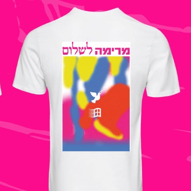 חולצת שלום- XP