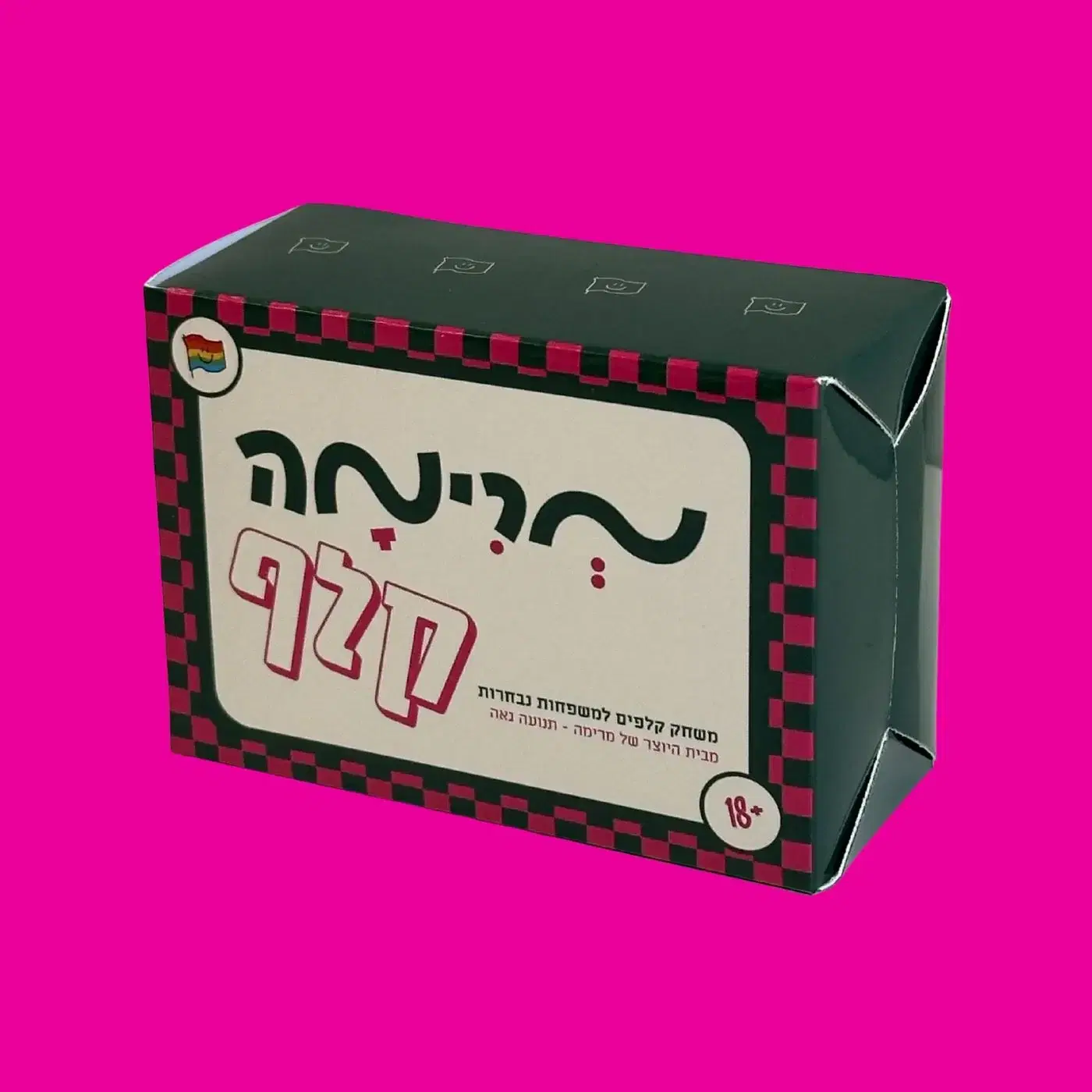 משחק הקלפים "מרימה קלף"