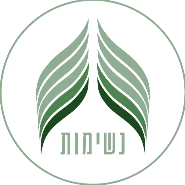 קורס נשימה מודעת - 8 מפגשים - "לחזור לעצמינו"