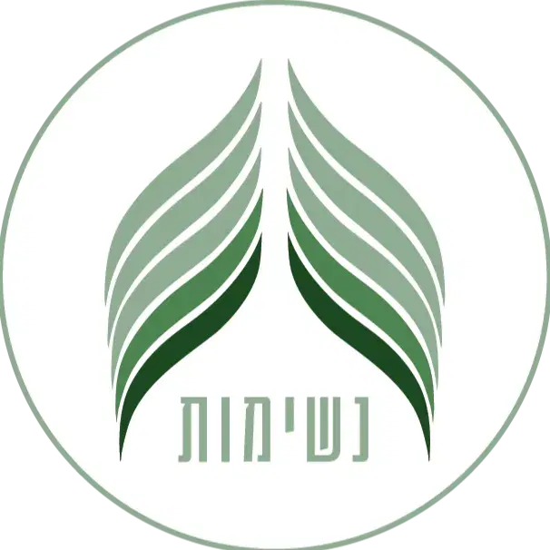 קורס נשימה מודעת - 8 מפגשים - "לחזור לעצמינו"