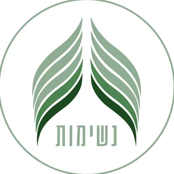 קורס נשימה מודעת - 8 מפגשים - "לחזור לעצמנו"