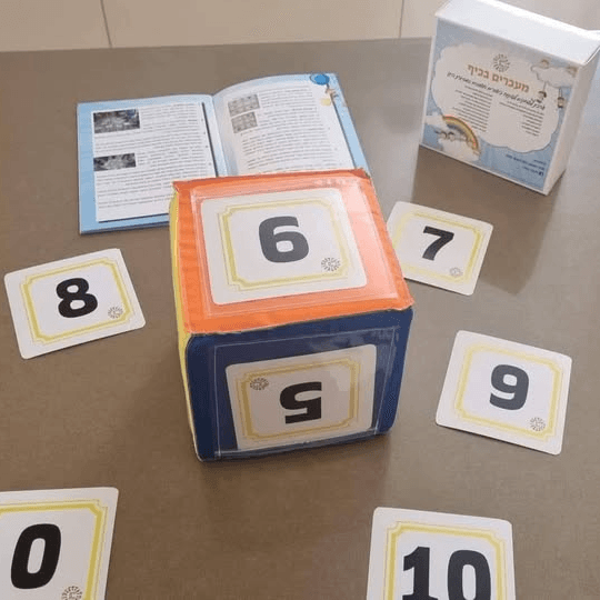 ערכת מעברים בכיף