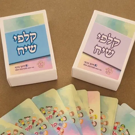 ערכת קלפי שיח הכוללת 2 חבילות קלפים