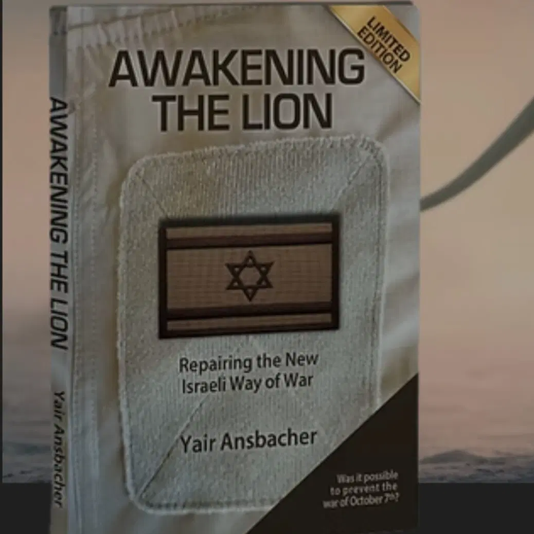 Awakening the Lion