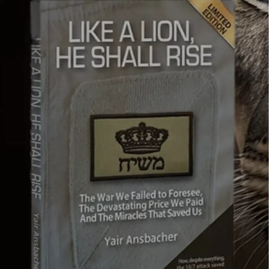 Like a Lion, He Shall Rise