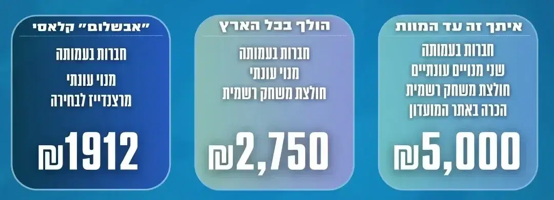 מס 2 מס 2