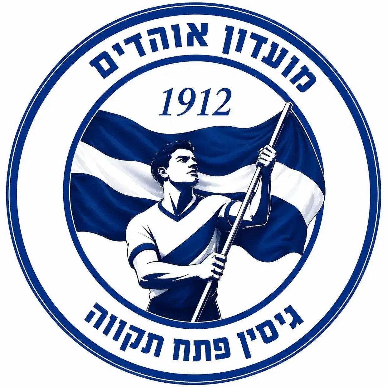 לוגו של מועדון כדורגל 1912 פתח תקווה