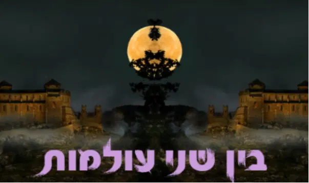 משחקים דיגיטליים משחקים דיגיטליים