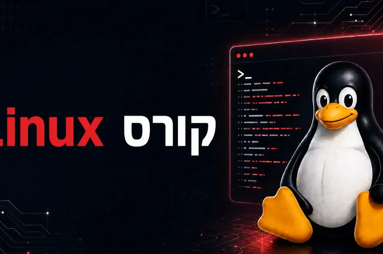 Linux Linux