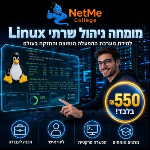 Linux Linux