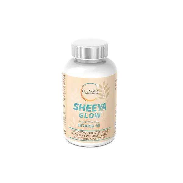 sheeya glow מארז בודד