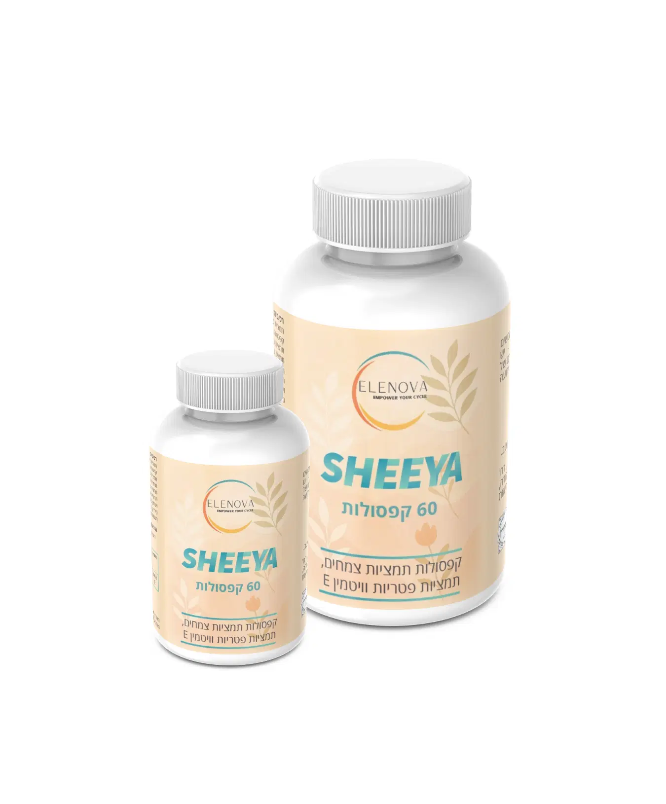 מארז 2 חיבלות sheeya מארז 2 חיבלות sheeya