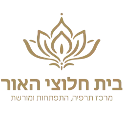 לוגו של בית חלוצי האור בעמ
