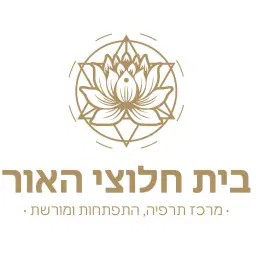 לוגו של בית חלוצי האור בעמ