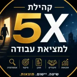 לוגו של ג'רמי אנסל