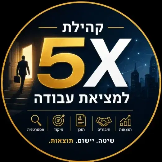 ליווי חודשי בשיטת ב5x
