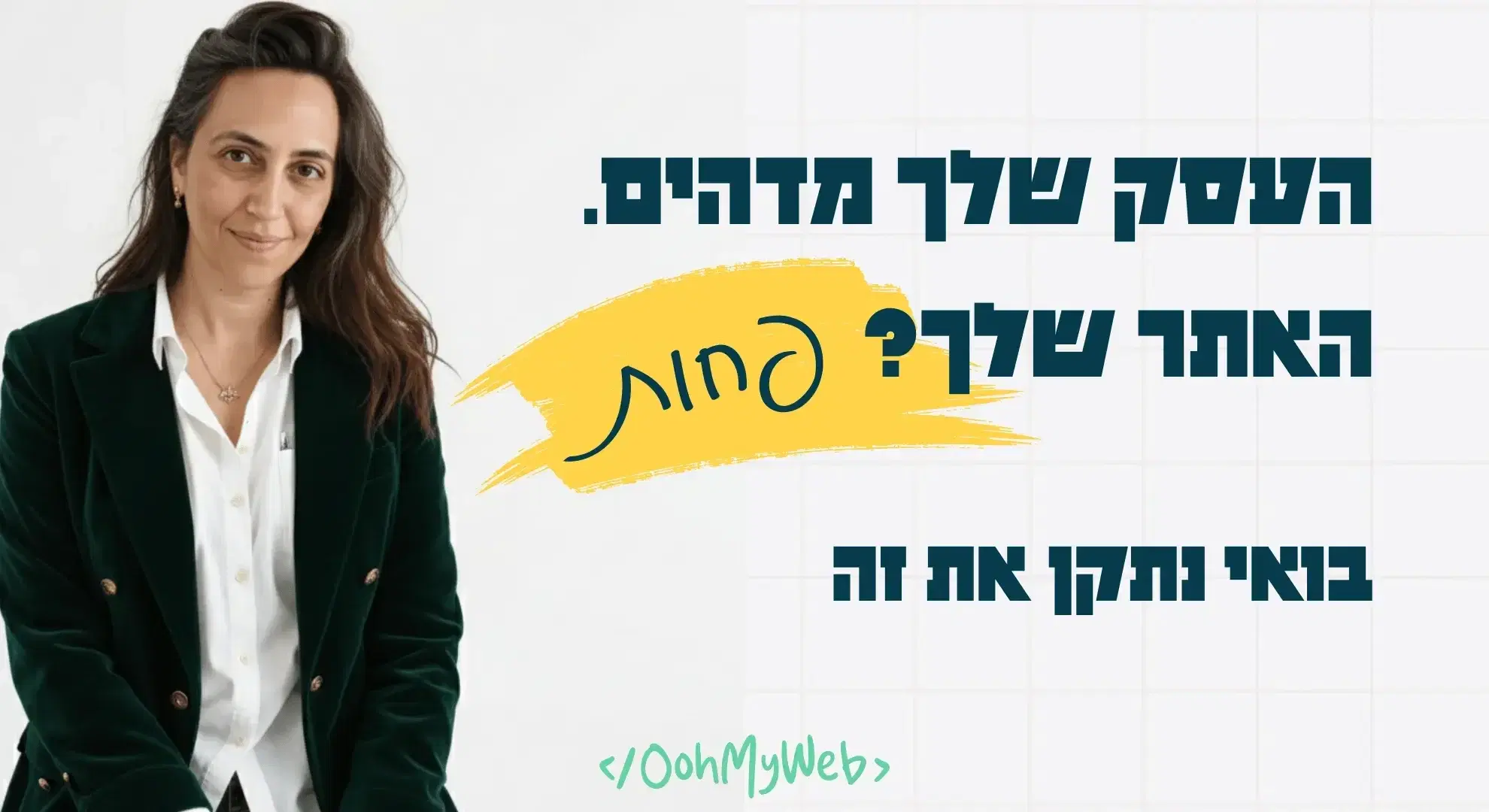 מאיה קארגי בניית נוכחות דיגיטלית מאיה קארגי בניית נוכחות דיגיטלית