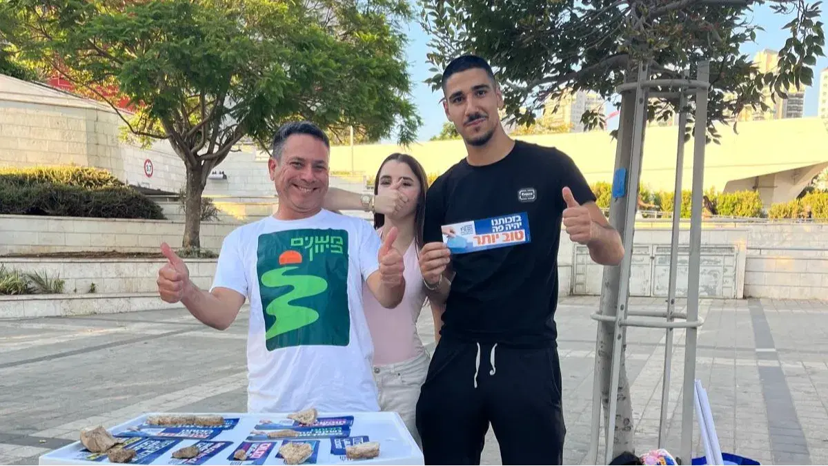 סטיקרים סדוכן לעידוד הצבעה סטיקרים סדוכן לעידוד הצבעה