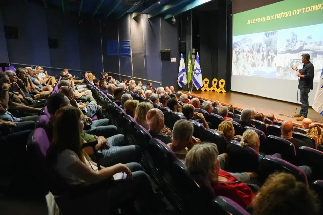 כנס מטה תל אביב 16.11 כנס מטה תל אביב 16.11