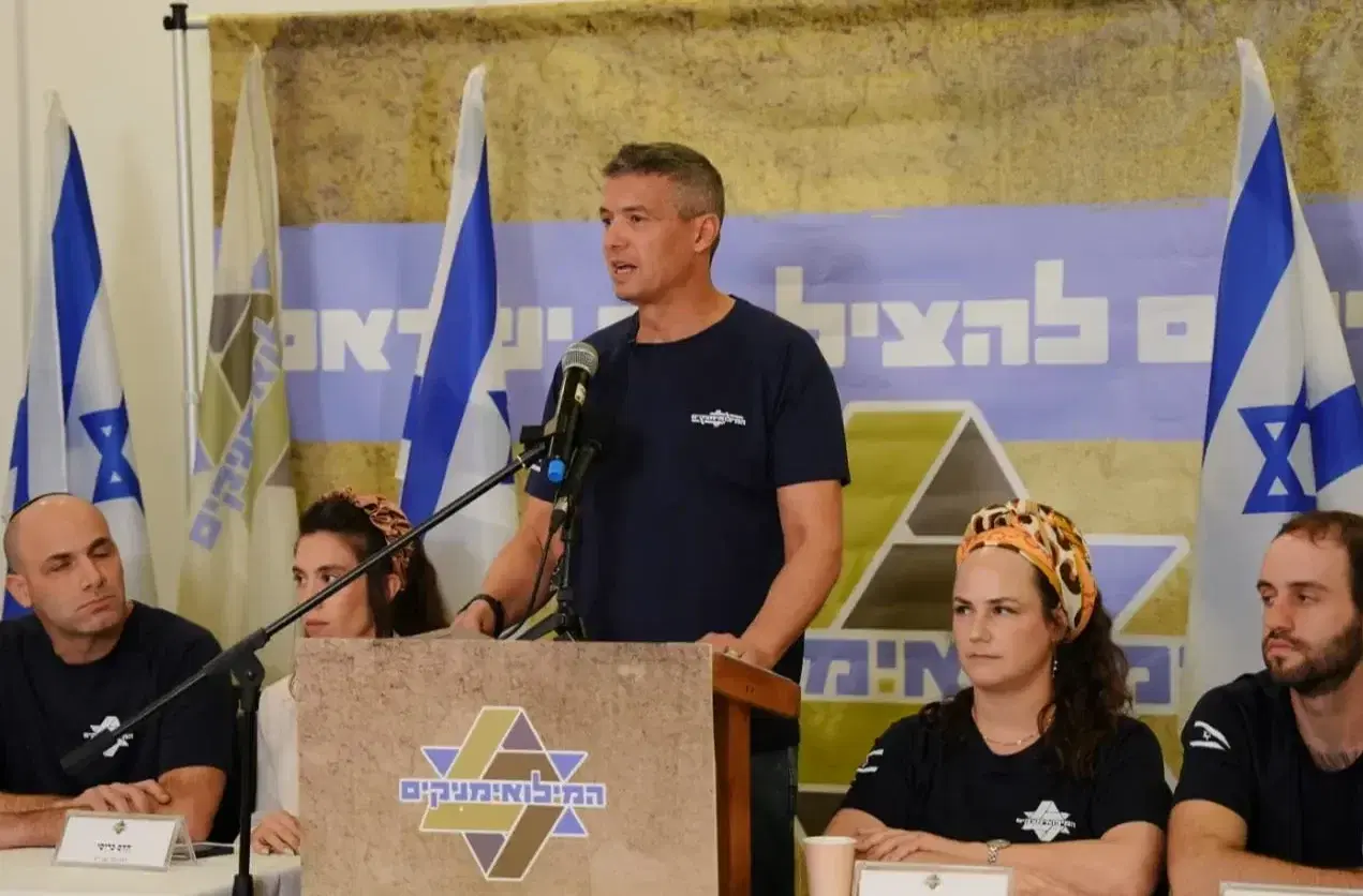 מסיבת עיתונאים 18.11 מסיבת עיתונאים 18.11