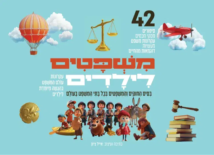 כריכה כריכה