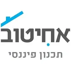 לוגו של אחיטוב תכנון פיננסי
