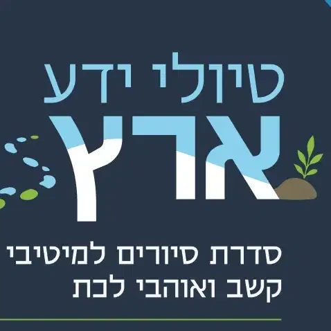סיור בודד - 14.4.27